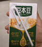豆本豆芝麻黑豆奶 250ml*20盒植物蛋白飲料黑芝麻黑豆營(yíng)養學(xué)生早餐奶 曬單實(shí)拍圖