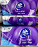 維達（Vinda）無(wú)芯卷紙 超韌4層100克*40卷 加厚升級 衛生紙廁紙卷筒紙紙巾整箱 曬單實(shí)拍圖