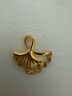 周六福（ZLF）  黃金吊墜女款足金鏤空銀杏掛墜杏遇心動(dòng) 計價(jià) 吊墜-1.69g 曬單實(shí)拍圖