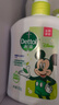 滴露（Dettol）洗手液茉莉綠茶清香500g*2 兒童洗手液家庭抑菌消毒 迪士尼 曬單實(shí)拍圖