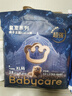 babycare皇冠LaLa褲皇室獅子王國(guó)拉拉褲mini裝 XL18片(12-17kg)便攜 曬單實(shí)拍圖