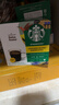 星巴克（Starbucks）膠囊咖啡 閑庭綜合8.5g*12顆輕烘美式黑咖啡 適用多趣酷思咖啡機 曬單實(shí)拍圖