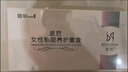 波后旗正品私密艾灸套盒粉紅佳人緊潤抑菌液水潤平衡凝膠春歸源 套裝 養護套盒(2丸子2凝膠) 曬單實(shí)拍圖