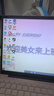 HUEWREI NBOOK國行【官方補貼30%】2025筆記本電腦英特爾酷睿i7高性能處理器輕薄商務(wù)學(xué)習辦公游戲全能本AI終端 粉*英特爾16Pro【全面屏+抗藍光+指紋鎖】 32G內存+1TB超速硬 曬單實(shí)拍圖