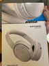 Bose【政府補貼】QuietComfort 消噪耳機-晨霧白 頭戴式無(wú)線(xiàn)藍牙降噪 QC45升級款 風(fēng)噪濾除新體驗 雙11 曬單實(shí)拍圖
