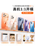 圖拉斯【久用不發(fā)黃】 適用iphone17promax手機(jī)殼蘋(píng)果17pro保護(hù)套17透明Air全包超薄磁吸散熱防摔高端男 iPhone 17 Pro Max 【精美透亮】不黃原材+超薄裸感+超強(qiáng)防爆 曬單實(shí)拍圖