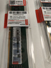 聯(lián)想（Lenovo）16G DDR4 2666 臺式機內存條 曬單實(shí)拍圖