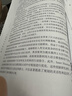 具身智能原理與實(shí)踐（全彩）AI智能體邁進(jìn)物理世界，涉及NeRF、3DGS、模仿學(xué)習、VLA、VLN、Diffusion Policy、物體姿態(tài)估計、世界模型、具身大模型、多智能體交互、仿真平臺操作 曬單實(shí)拍圖