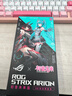 華碩ROG 幻影 RO姬x初音未來版硬盤盒  M.2 NVMe 移動外置固態(tài)硬盤盒 全鋁機身/10Gbps 曬單實拍圖