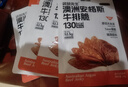 袋鼠先生安格斯牛排脆片原味25g*6袋健康解饞脆脆牛肉干休閑零食薄脆片 曬單實(shí)拍圖