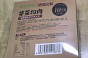 高金食品芽菜扣肉350g 咸燒白 方便菜下飯菜 加熱即食 四川特產(chǎn)巴蜀公社 曬單實(shí)拍圖