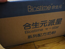 合生元（BIOSTIME）派星 嬰兒配方奶粉 1段(0-6個(gè)月) 法國進(jìn)口 800克 新國標 曬單實(shí)拍圖