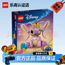 樂(lè )高（LEGO）積木迪士尼公主冰雪奇緣城堡電影周邊兒童玩具生日禮物 43257 安琪 曬單實(shí)拍圖