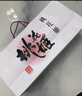 東阿阿膠桃花姬阿膠糕180g*2禮盒裝即食阿膠糕禮盒補品糕送長(cháng)輩倪妮推薦 曬單實(shí)拍圖