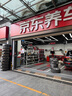 米其林（MICHELIN）汽車輪胎235/55R19 101W 攬途LATITUDE SPORT 3 AO1 適配國產(chǎn)奧迪 曬單實拍圖