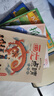 四季書(shū)香 一年級 和大人一起讀趣味小百科 安少 和大人一起讀南瓜馬車(chē) 和大人一起讀畫(huà)龍點(diǎn)睛 和大人一起讀搖搖搖升級版  浙少 2025秋季四季書(shū)香一年級4本套裝 曬單實(shí)拍圖
