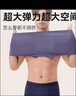 京東京造男士?jì)妊?00支莫代爾10A抑菌平角褲大碼四角短褲衩3條 3XL 曬單實(shí)拍圖
