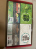 孩子一定要讀的世界百科全書(shū)禮盒(全20冊) 世界博物大百科暑假作業(yè) 一升二暑假銜接 小升初暑假銜接 曬單實(shí)拍圖