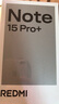 小米（MI）REDMI Note15 Pro+ 第四代驍龍7s 7000mAh 龍晶玻璃十倍抗摔 IP68防水 12+256 煙霞紫 紅米 5G手機 曬單實(shí)拍圖