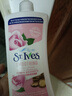 St. Ives圣艾芙【港版】美國身體乳保濕滋潤膚霜燕麥秋冬香體 621ml 玫瑰堅果油柔嫩 曬單實(shí)拍圖