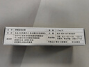[沃麗汀]卵磷脂絡(luò)合碘片 1.5mg*60片 1盒裝 曬單實拍圖