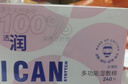 貝覽得（beautyblend）濕敷棉可拉伸敷臉專(zhuān)用天絲材質(zhì)省水化妝棉濕敷面膜輕薄 240枚/盒 曬單實(shí)拍圖