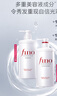 FINO芬濃洗發(fā)水透潤美容液洗發(fā)露550ml柔順護發(fā)京東自營(yíng)丁禹兮同款 曬單實(shí)拍圖