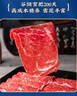 肉鮮廚師 安格斯M3谷飼原切牛肉片 凈重2斤 澳洲肥牛卷片雪花火鍋燒烤食材 曬單實(shí)拍圖