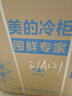 美的（Midea）100升小冰柜家用冷藏冷凍兩用一級節(jié)能-30度速凍茶葉保鮮柜小型冷柜冰箱BD/BC-100KMF(E)國家補(bǔ)貼 曬單實(shí)拍圖