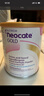 紐康特（Neocate）澳洲版金裝嬰幼兒奶粉氨基酸配方深度水解無(wú)乳糖抗牛奶蛋白過(guò)敏 GOLD 1段 單罐 曬單實(shí)拍圖