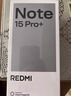小米（MI）REDMI Note15 Pro+ 第四代驍龍7s 7000mAh 龍晶玻璃十倍抗摔 IP68防水 12+256 天青藍 紅米 5G手機 曬單實(shí)拍圖