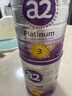 a2奶粉紫白金A2+DHA+5種核苷酸幼兒配方奶粉3段(1歲+) 900g 曬單實(shí)拍圖