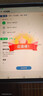 步步高AI學(xué)習機X5Pro 新課標學(xué)生平板 性?xún)r(jià)比學(xué)練機教材同步 小學(xué)初中高中護眼屏新課標官方旗艦6+256G 曬單實(shí)拍圖
