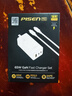 品勝3C認(rèn)證65W氮化鎵充電器套裝多口插頭適用45W20W蘋果PD快充iPhone17/16聯(lián)想華為三星小米筆記本電腦 曬單實拍圖