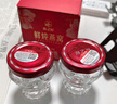 燕之屋鮮燉燕窩中秋禮盒送禮中秋節禮品送長(cháng)輩媽媽生日禮物繁花40g*15瓶 曬單實(shí)拍圖