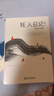 狂人日記：魯迅小說(shuō)全集無(wú)刪減版?。私庥X(jué)醒年代，就讀《狂人日記》） 曬單實(shí)拍圖