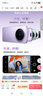 vivo X200s 16+512 直白 蔡司超級潛望長(cháng)焦 濕手秒開(kāi)超聲波指紋 藍晶×天璣9400+【贈話(huà)費券】國家補貼 曬單實(shí)拍圖