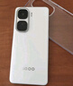 vivo iQOO Neo10【國(guó)家補(bǔ)貼】12GB+256GB 馳光白 第三代驍龍8 自研電競(jìng)芯片Q2 120W閃充手機(jī) 曬單實(shí)拍圖