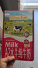 爺爺的農場(chǎng)A2水牛純牛奶水牛奶125ml*9盒*2箱 高鈣兒童早餐學(xué)生奶 曬單實(shí)拍圖