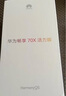 華為暢享 70X活力版 256GB 冰晶藍 華為巨鯨超能長(cháng)續航 雙五星超耐摔 華為手機【贈話(huà)費券】國家補貼 曬單實(shí)拍圖