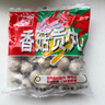 桂冠 香菇貢丸 340g 冷凍 豬后腿肉 貢丸 火鍋麻辣燙關(guān)東煮食材 曬單實(shí)拍圖