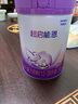 雀巢（Nestle）【超值加量裝】新品 超啟能恩部分水解配方奶粉3段12-36月850g 曬單實拍圖