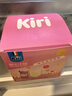KIRI零食禮盒甜心小酪繽紛果味禮盒5粒*12包零食高鈣奶酪【熱門(mén)商品】 曬單實(shí)拍圖