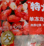 鮮京采 無(wú)冰小龍蝦尾（一級） 凈蝦重2斤 大號 無(wú)添加 京東自有品牌 曬單實(shí)拍圖