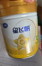 飛鶴星飛帆A2 β-酪蛋白奶源版 嬰幼兒配方奶粉2段(6-12月齡)708g*6 曬單實(shí)拍圖