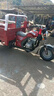 宗申宗申平座三輪車(chē)汽油三輪摩托車(chē)燃油水冷三輪貨運農用自卸翻斗三輪 宗申動(dòng)力風(fēng)冷或水冷 曬單實(shí)拍圖