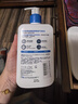 適樂膚（CeraVe）保濕潤膚乳473ml【加贈30ml】套裝修護屏障乳液面霜身體乳C乳 曬單實拍圖