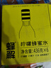 蜂解（Honey Relief）檸檬蜂蜜水 0脂果蔬汁飲料健康便捷分離式飲品  436g*6瓶整箱 曬單實(shí)拍圖