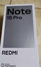 小米（MI）REDMI Note15 Pro 天璣7400-Ultra 7000mAh 龍晶玻璃十倍抗摔 IP68 12+256 子夜黑 紅米 5G手機(jī) 曬單實(shí)拍圖