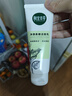 相宜本草四倍蠶絲凈澈氨基酸潔面乳洗面奶溫清潔不緊繃送女友媽媽禮物 2支 100g 曬單實(shí)拍圖